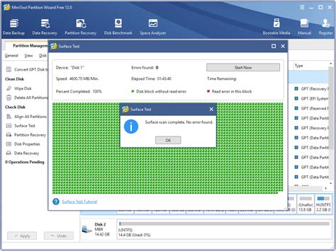 hard disk drive testing software